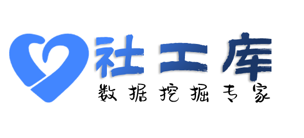 在线社工库鸿雁宾馆开房记录